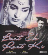 Baat Ek Raat Ki